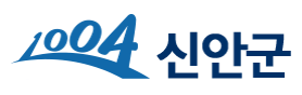 신안군